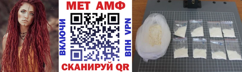 Amphetamine Premium  даркнет сайт  Бор 