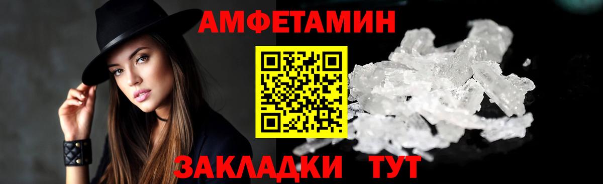 АМФ VHQ Бор