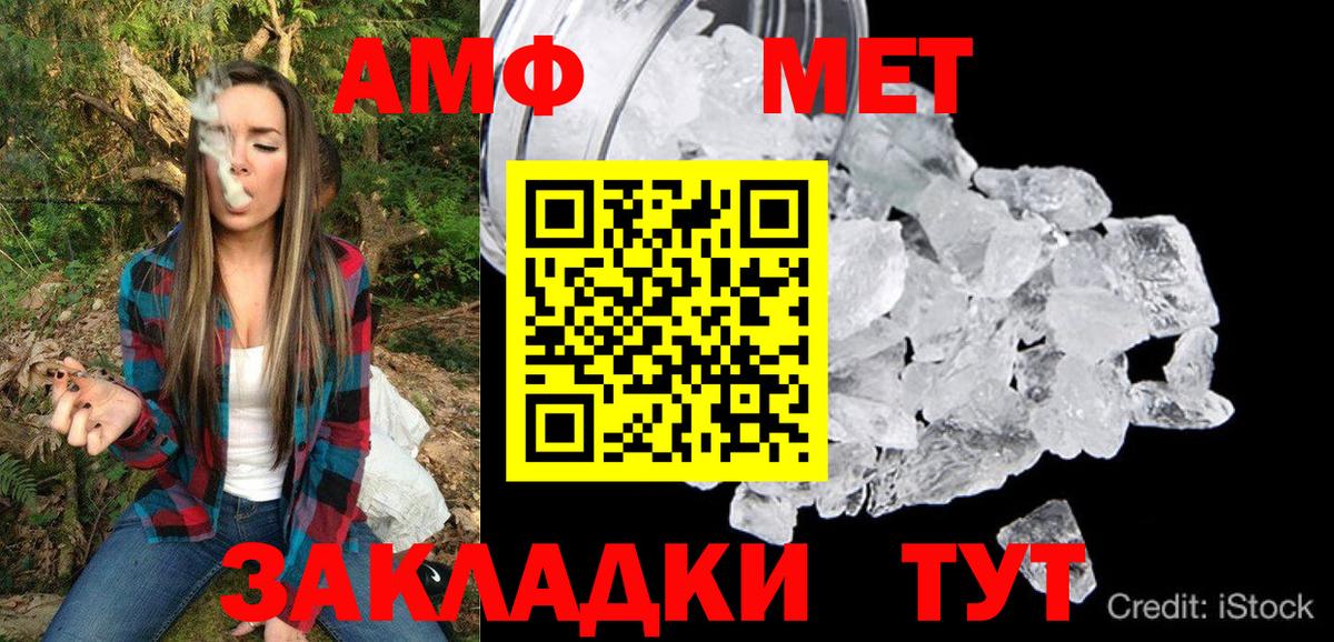 Amphetamine  АМФЕТАМИН  Бор  Амфетамин 98%  Вход с VPN 