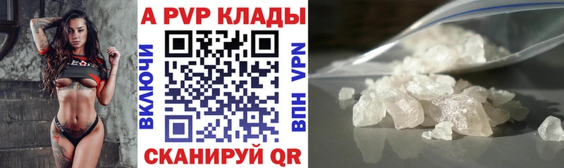 A-PVP мука  даркнет сайт  Бор 