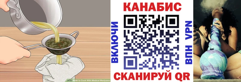 Еда ТГК конопля omg Бор как найти наркотики