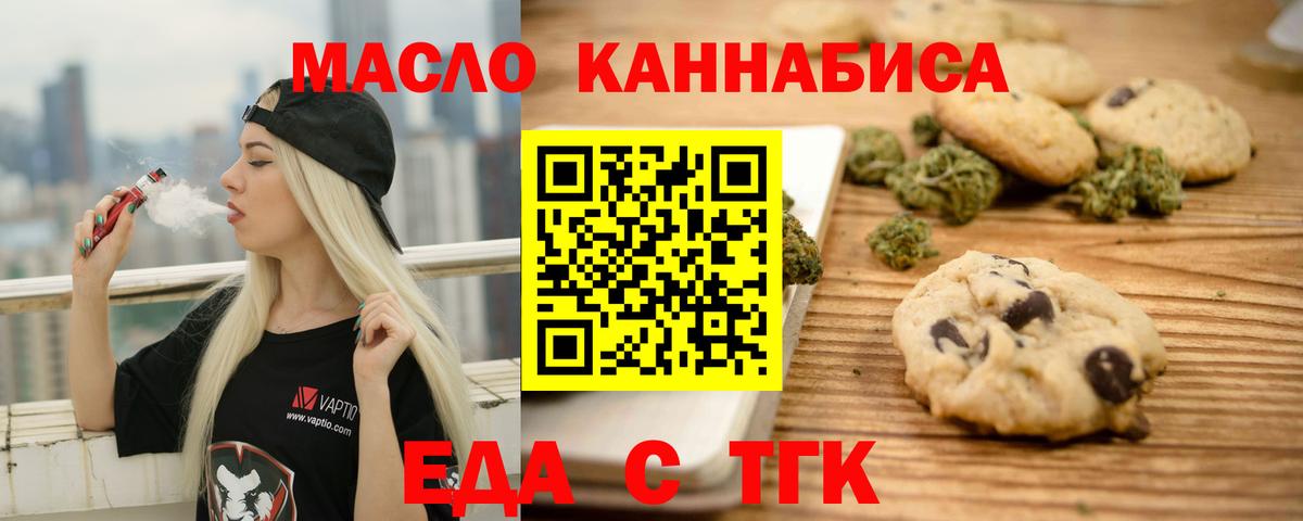 Canna-Cookies марихуана  Бор 