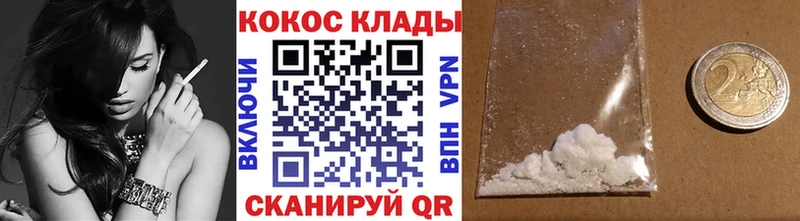 Кокаин Эквадор  Бор 