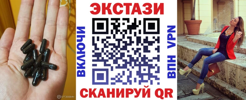 ЭКСТАЗИ Philipp Plein  где купить наркотик  Бор 
