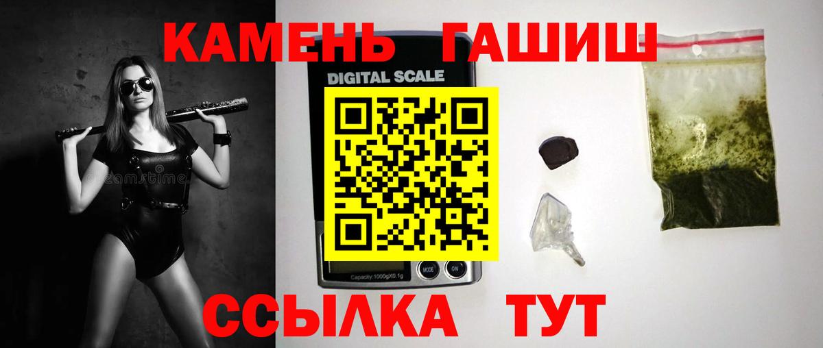 ГАШ ice o lator Бор