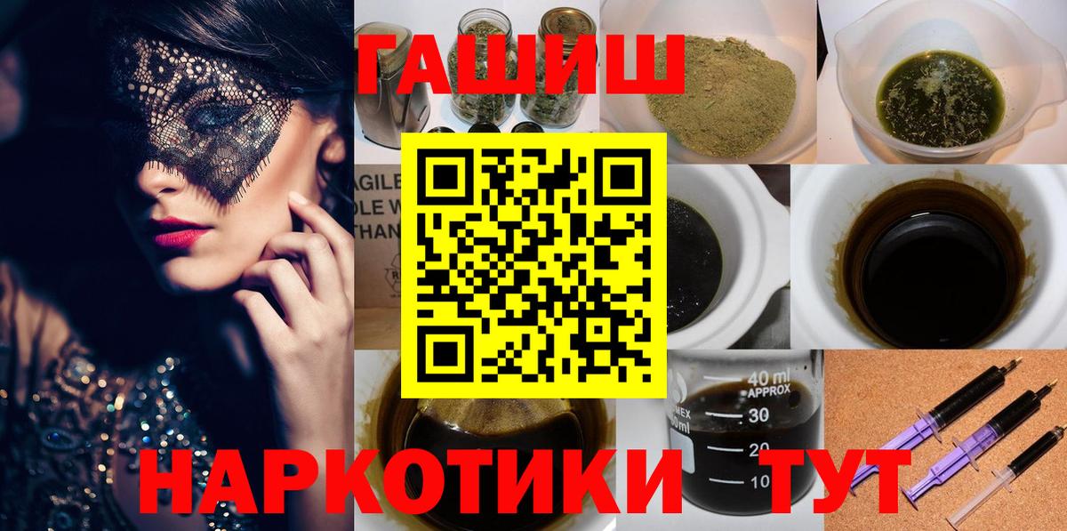 ГАШИШ AMNESIA HAZE  Бор  ГАШ Ice-O-Lator 