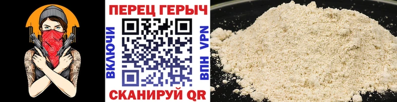 что такое Бор нарко площадка официальный сайт Героин афганец