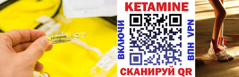 КЕТАМИН VHQ  MEGA рабочий сайт  Бор 
