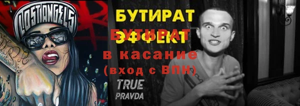 марки nbome Аркадак