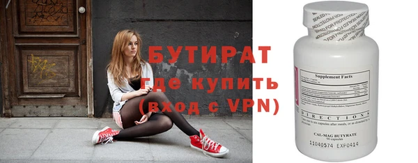 марки nbome Аркадак