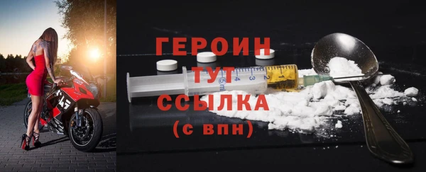 марки nbome Аркадак