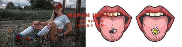 трава Армянск