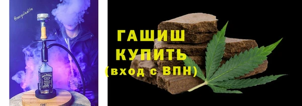 трава Армянск