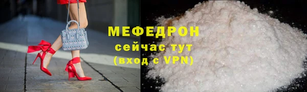 трава Армянск