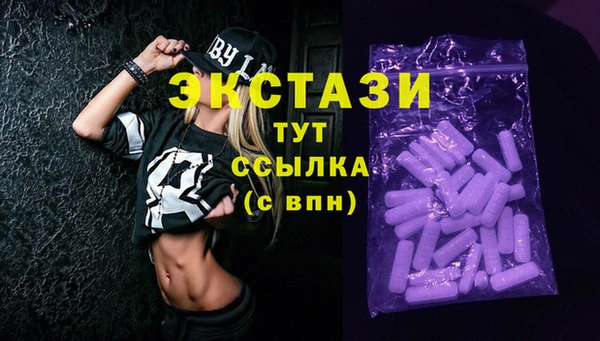 трава Армянск