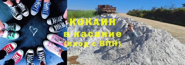 марки nbome Аркадак