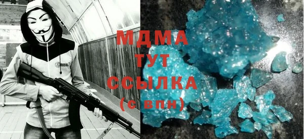 трава Армянск