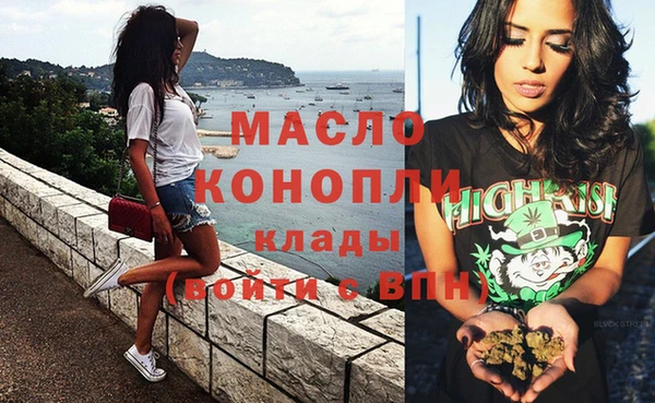 марки nbome Аркадак