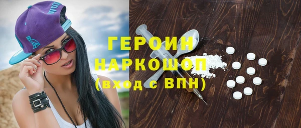 трава Армянск