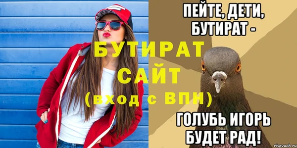 трава Армянск