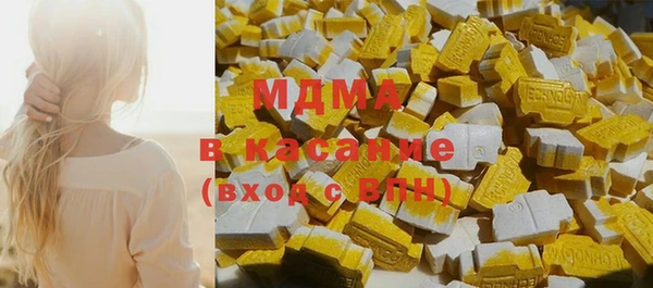 марки nbome Аркадак