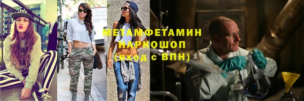 трава Армянск