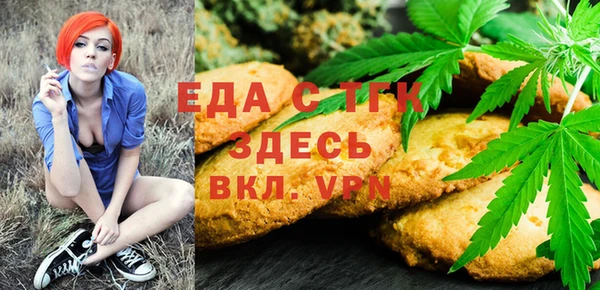 трава Армянск