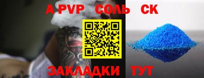 гидропоника Балашиха