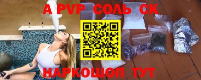 скорость mdpv Азнакаево