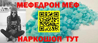 синтетический гашиш Балаково