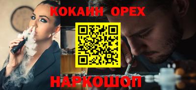 мефедрон Азнакаево