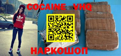 спиды Балахна
