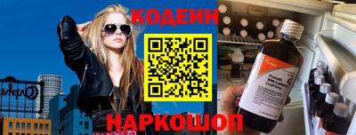 мефедрон Азнакаево