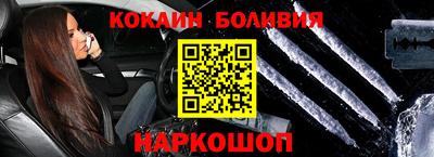 мефедрон Азнакаево