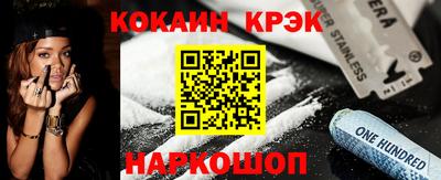синтетический гашиш Балаково