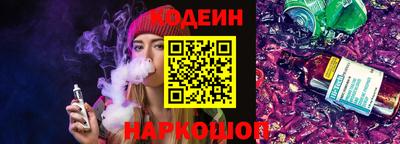 спиды Балахна