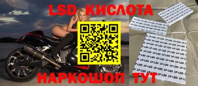 синтетический гашиш Балаково