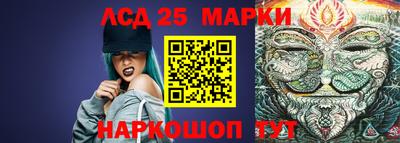 синтетический гашиш Балаково