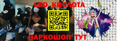 ECSTASY Абинск