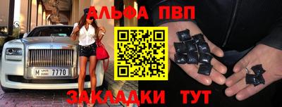 мефедрон Азнакаево