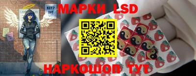 синтетический гашиш Балаково