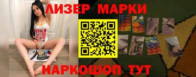 синтетический гашиш Балаково