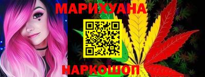 синтетический гашиш Балаково