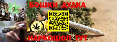 синтетический гашиш Балаково