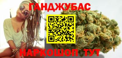 синтетический гашиш Балаково