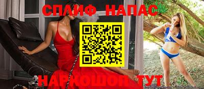 стаф Абакан