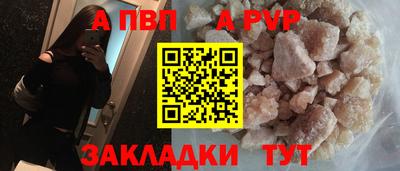 синтетический гашиш Балаково