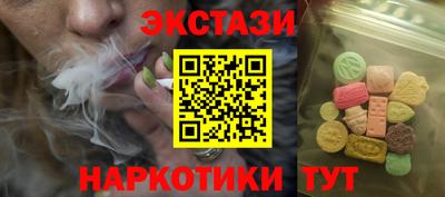 ГАЛЛЮЦИНОГЕННЫЕ ГРИБЫ Абакан