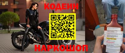 синтетический гашиш Балаково