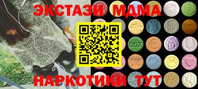 спиды Балахна
